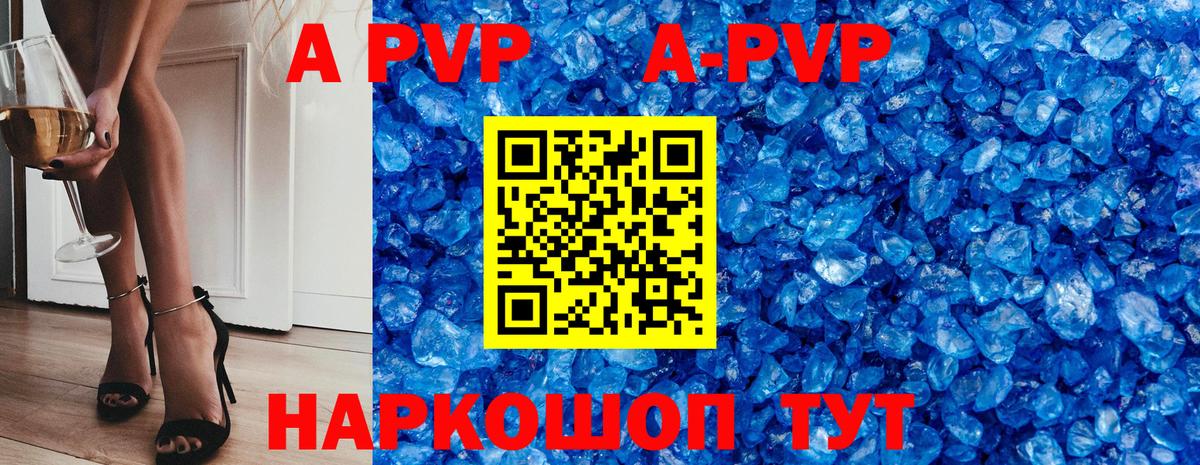 Alfa_PVP СК Ейск