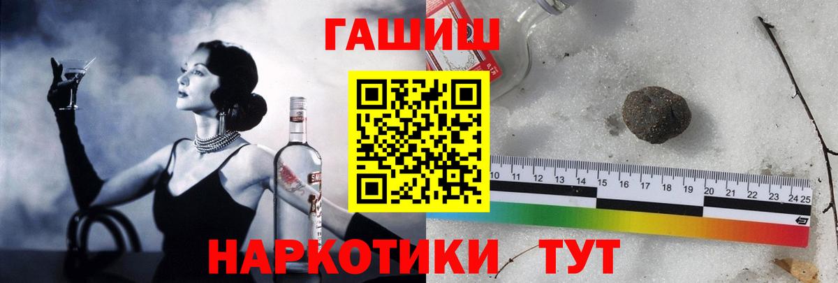 Гашиш индика сатива Ейск