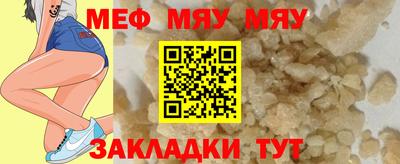таблы Ликино-Дулёво