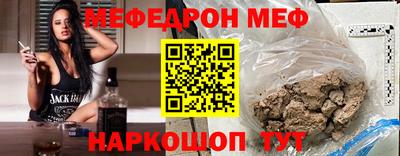 таблы Ликино-Дулёво
