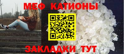 таблы Ликино-Дулёво