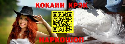 кокс Ливны