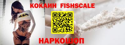кокаин Лесосибирск
