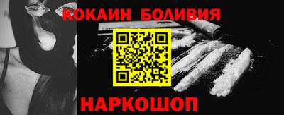 кокс Ливны