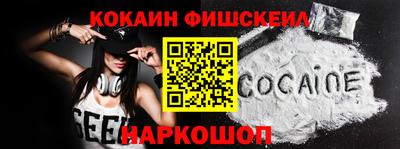 кокс Ливны