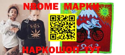 кокаин Лесосибирск