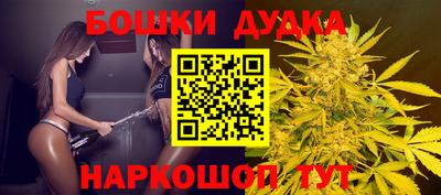 кокс Ливны