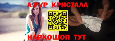 кокаин Лесосибирск