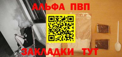 таблы Ликино-Дулёво