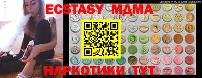 таблы Ликино-Дулёво