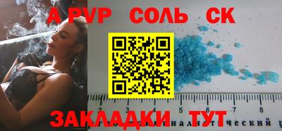 таблы Ликино-Дулёво