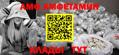 кокаин Лесосибирск