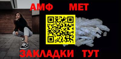 таблы Ликино-Дулёво