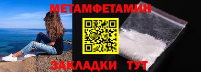 таблы Ликино-Дулёво
