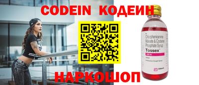 кокс Ливны