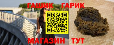 таблы Ликино-Дулёво