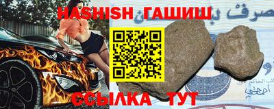 альфа пвп Мариинск