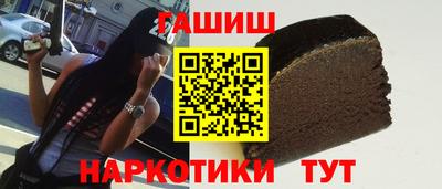 кокаин Лесосибирск