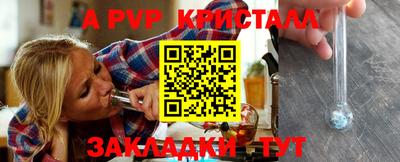 таблы Ликино-Дулёво