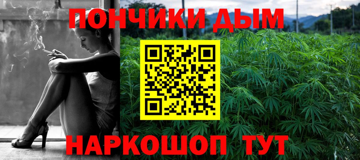 Ейск  Шишки марихуана LSD WEED  Вход с VPN  Шишки марихуана марихуана  Бошки марихуана AK-47 
